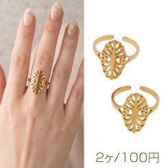 ステンレスリング 透かし オーバル ゴールドカラー 指輪 デザインリング オープンリング 内径約18mm（2ヶ）