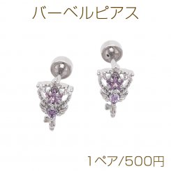 バーベルピアス 魔法のステッキ 杖 ステンレス製 メッキ加工 デザインピアス 約7×11mm（ 1ペア）