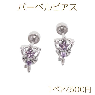 バーベルピアス 魔法のステッキ 杖 ステンレス製 メッキ加工 デザインピアス 約7×11mm（ 1ペア）