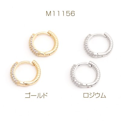 ジルコニアフープピアス 開閉式フープピアス 15mm（2ヶ）