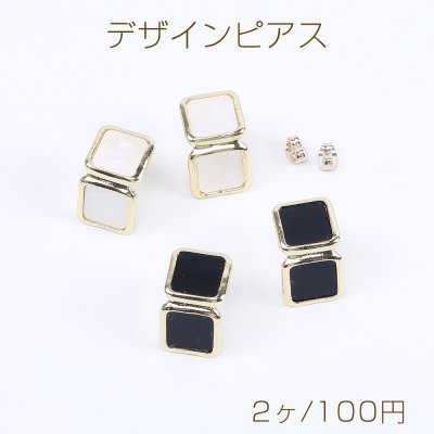 デザインピアス アクリル付きピアス スクエア型ピアス 2連 14×22mm ゴールド（2ヶ）