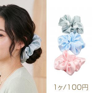 シュシュ 光沢感 上品 シンプル ヘアゴム 髪飾り 髪留め ヘアゴム ヘアアクセサリー 約12cm（1ヶ）