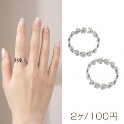 ステンレスリング リーフ ロジウムカラー 指輪 デザインリング オープンリング 内径約18mm（2ヶ）