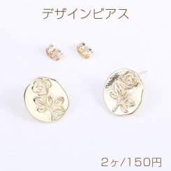 高品質デザインピアス オーバル フラワーの模様 15×16mm ゴールド（2ヶ）