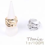 高品質デザインリング 指輪 幅約18mm（1ヶ）