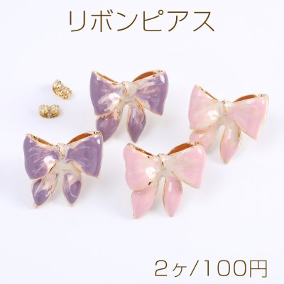 エポ付きリボンピアス デザインチタンピアス 23×24mm ゴールド（2ヶ）