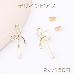 高品質デザインピアス リボンピアス 13×30mm ゴールド（2ヶ）