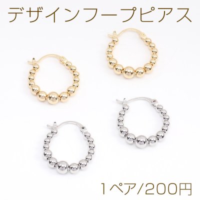 デザインフープピアス 5×20mm（1ペア）