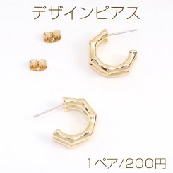 高品質デザインピアス フープ 7×17mm ゴールド（1ペア）