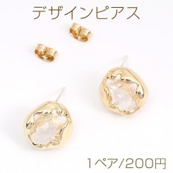 高品質デザインピアス ガラスストーン付き 13×14mm ゴールド（1ペア）