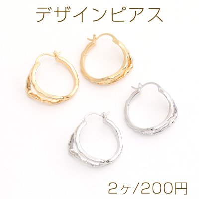 デザインピアス フープ 23mm（2ヶ）