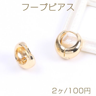 高品質フープピアス 15×17mm ゴールド（2ヶ）