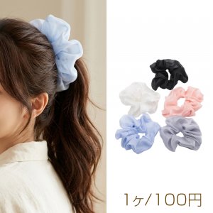 シュシュ チュール素材 無地 スイート系 ヘアゴム 髪飾り 髪留め ヘアゴム ヘアアクセサリー 約10cm（1ヶ）