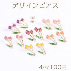 デザインピアス エポ付きチューリップピアス デザインチタンピアス 15×23mm ゴールド（4ヶ）