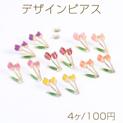 デザインピアス エポ付きチューリップピアス デザインチタンピアス 15×23mm ゴールド（4ヶ）