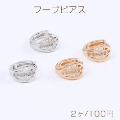 高品質開閉式フープピアス ジルコニアピアス 7×13mm（2ヶ）