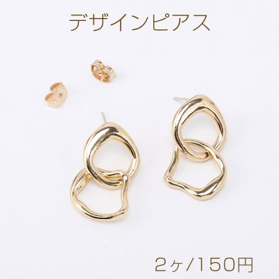 高品質デザインピアス 2連不規則チェーンピアス ゴールド（2ヶ）