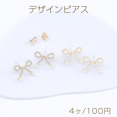 デザインピアス リボンピアス 12×15mm ゴールド（4ヶ）