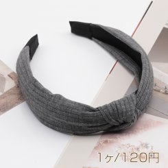 カチューシャ リボン グレー ストライプ ニット生地 ヘアバンド 髪飾り ヘアアクセサリー 幅约3cm（1ヶ）