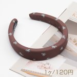 カチューシャ リボン柄 ブラウン ボリューム感 厚みのあるヘアバンド 髪飾り ヘアアクセサリー 幅约3cm（1ヶ）
