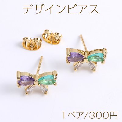 高品質デザインピアス ジルコニアピアス リボン 8×14mm ゴールド（1ペア）