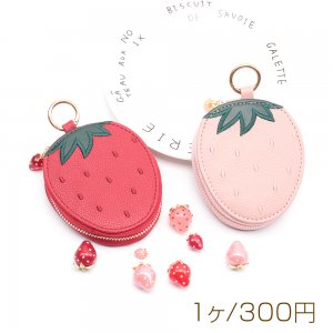 キーホルダーポーチ いちごポーチ イチゴ 苺 小物入れ アクセサリーケース 約2.5×8.5×10cm（1ヶ）