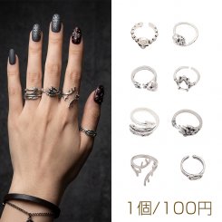 デザインリング ロック風 変形デザイン ヴィンテージ風 アンティークシルバー メタルリング オープンリング 全8種（1個）