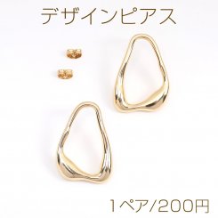 高品質デザインピアス 不規則型 23×32mm ゴールド（1ペア）