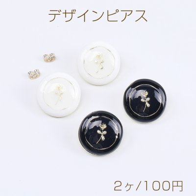 デザインピアス エポ付きピアス バラの模様 ラウンドピアス 23mm ゴールド（2ヶ）