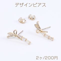 高品質デザインピアス ジルコニアピアス リボンピアス 9×21mm ゴールド（2ヶ）