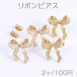 エポ付きリボンピアス デザインチタンピアス 19×21mm ゴールド（2ヶ）