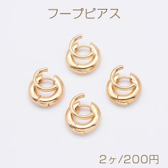 開閉式フープピアス 2連フープピアス 17×19mm ゴールド（2ヶ）