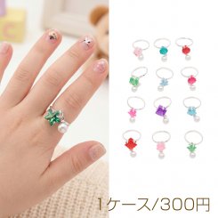 キッズ用リング ランダム パール付き 子ども用 おもちゃの指輪 オープンリング 外径約16mm内径約14mm（1ケース）