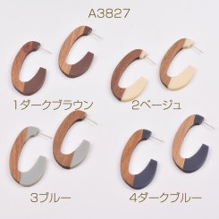 デザインピアス 樹脂＆木目付きピアス フープ 28×57mm（2ヶ）