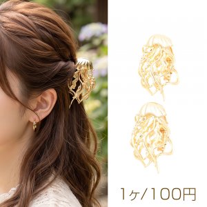 バンスクリップ 変形デザイン ヘアクリップ ヘア留めクリップ 約28×40mm（1ヶ）