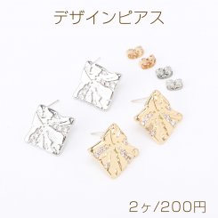 高品質デザインピアス ジルコニアピアス ひし形ピアス 20×20mm（2ヶ）