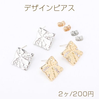 高品質デザインピアス ジルコニアピアス ひし形ピアス 20×20mm（2ヶ）