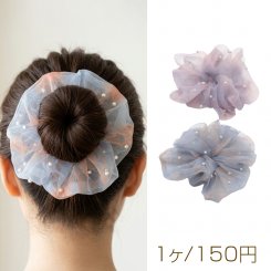 シュシュ グラデーションパープル＆ブルー シアーチュール パール付き 髪飾り 髪留め ヘアゴム ヘアアクセサリー（1ヶ）