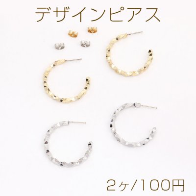 高品質デザインピアス Cフープ 3×31mm（2ヶ）