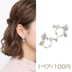デザインイヤリング リボンモチーフ 揺れるジルコニア ネジバネ式 シルバーカラー 約13×17mm（1ペア）