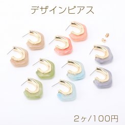 高品質デザインピアス 不規則フープ 樹脂貼り 27×32mm ゴールド（2ヶ）