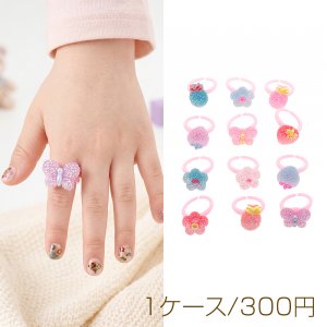 キッズ用リング ランダム キャンディ風 子ども用 おもちゃの指輪 オープンリング 外径約18mm内径約14mm（1ケース）