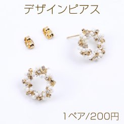 デザインピアス ワイヤー ビーズ 付き サークル 16mm（1ペア）