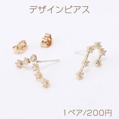 高品質デザインピアス ジルコニアピアス 星座ピアス ゴールド（1ペア）