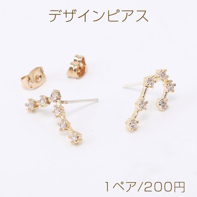 高品質デザインピアス ジルコニアピアス 星座ピアス ゴールド（1ペア）