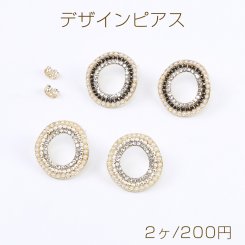 高品質デザインピアス ラインストーン＆パール付きピアス フープ 23×24mm ゴールド（2ヶ）