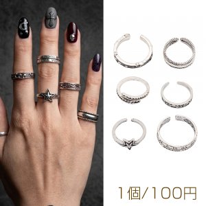 デザインリング 細身 バリエーション豊富 ヴィンテージ風 アンティークシルバー メタルリング オープンリング 全6種（1個）