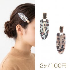 ヘアクリップ レオパード柄 ヒョウ柄 髪飾り ヘアアクセサリー 約18×62mm（2ヶ）