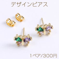 高品質デザインピアス ジルコニアピアス 蝶 8×12mm ゴールド（1ペア）