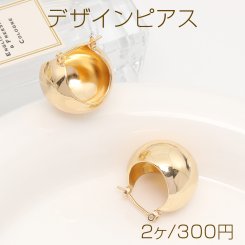 デザインピアス バッグのピアス 20×21mm ゴールド（2ヶ）